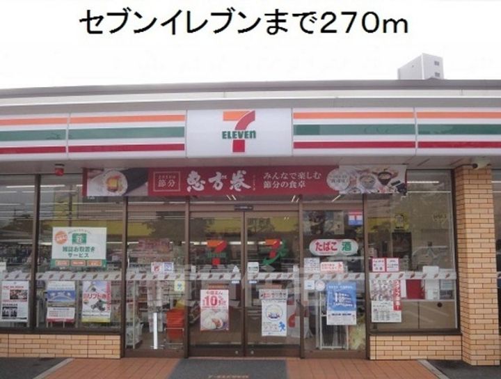 ベルハーモニー 5の周辺