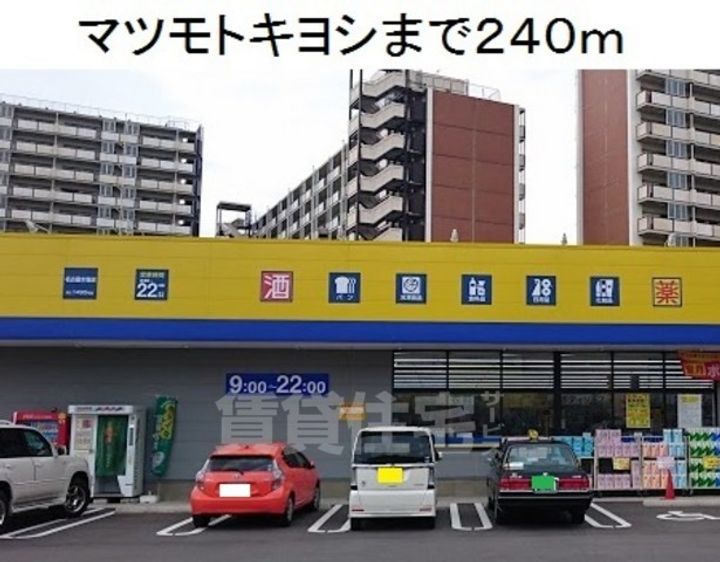 ベルハーモニー 5の周辺