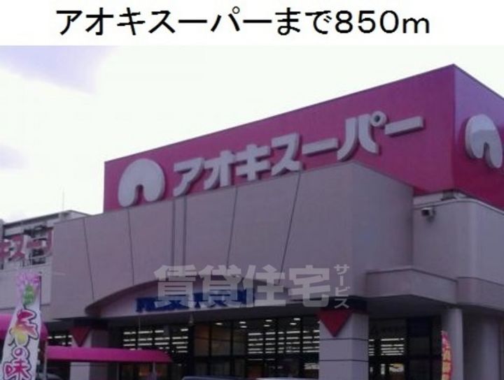 ベルハーモニー 5の周辺