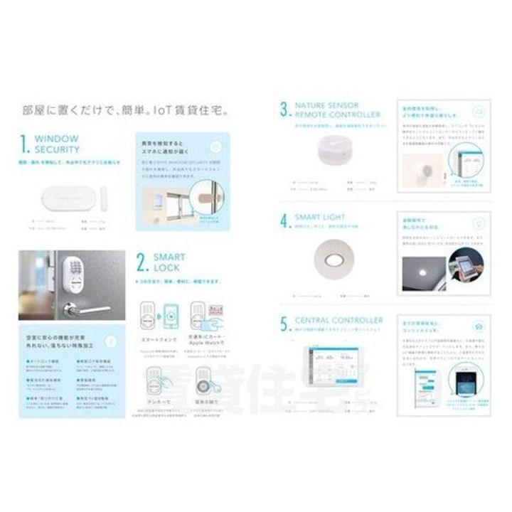 愛知県名古屋市天白区野並4丁目の賃貸アパートのその他画像