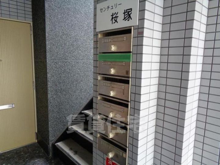 センチュリー桜塚のその他画像
