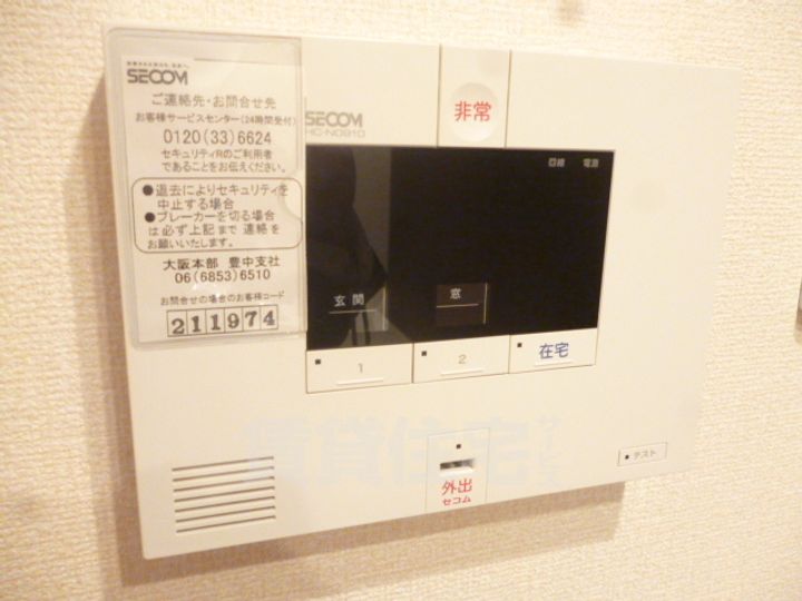 大阪府豊中市桜の町3丁目の賃貸アパートのその他画像