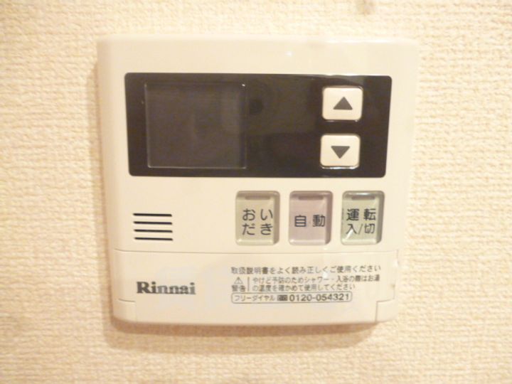 大阪府豊中市桜の町3丁目の賃貸アパートのその他画像