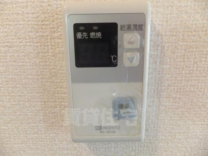 大阪府豊中市宮山町4丁目の賃貸アパートのその他画像
