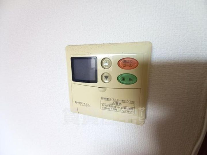 第1尾形マンションのその他画像