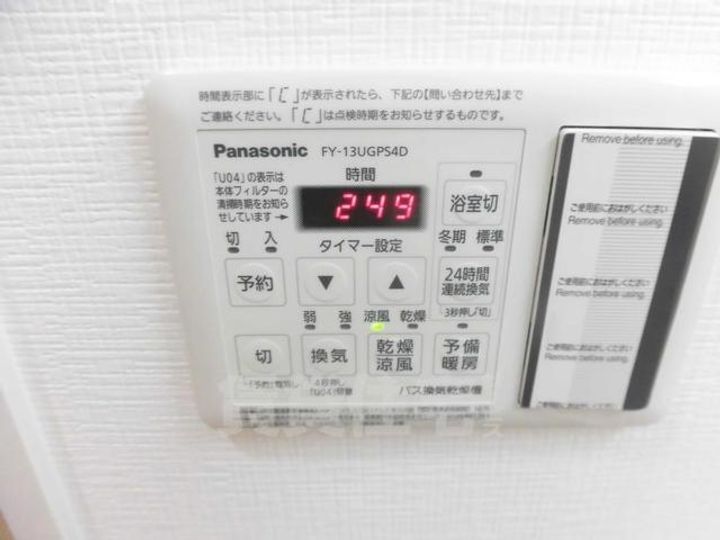 レジデンス南桜塚のその他画像