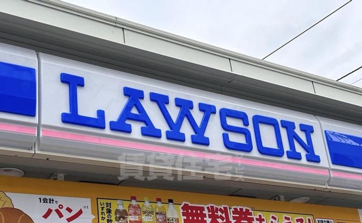 クローバーハイツ鷹合の周辺