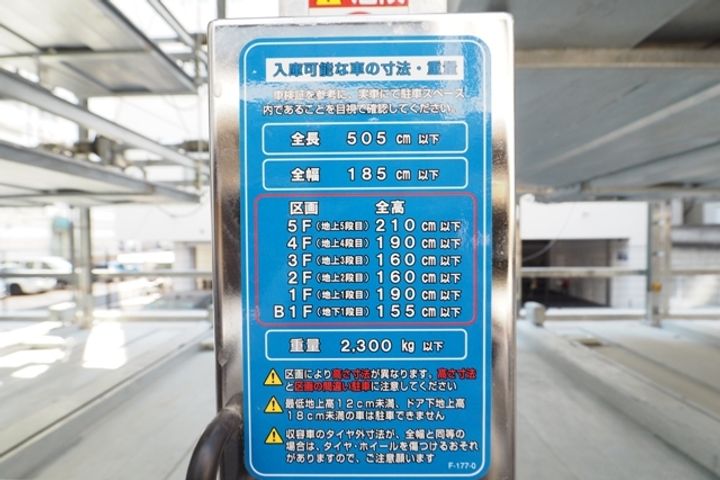 JMFレジデンス名駅南(旧:Dimora名駅南)のその他画像