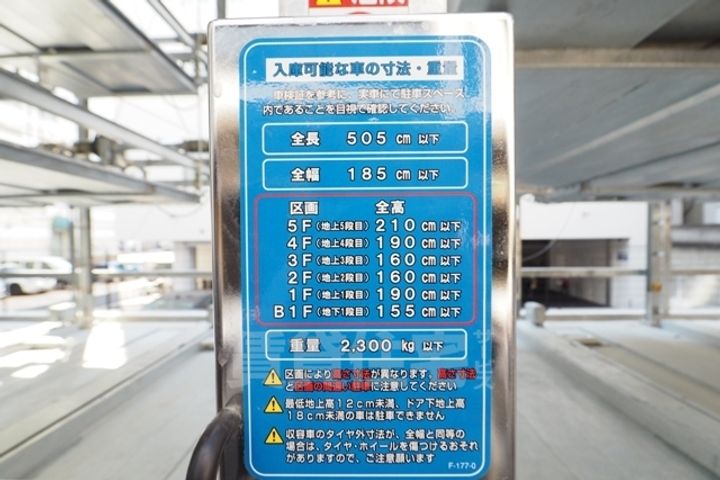 JMFレジデンス名駅南(旧:Dimora名駅南)のその他画像