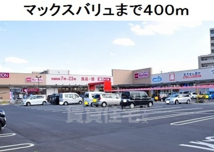 サンビタリアの周辺