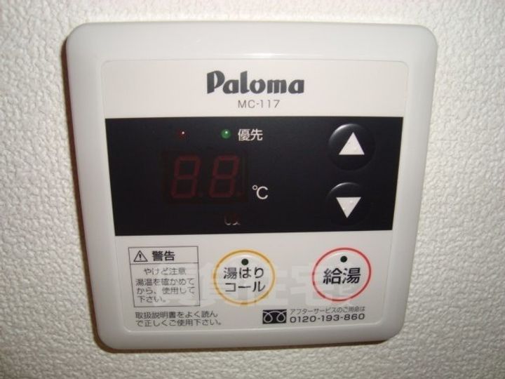 MJハウス横吹のその他画像