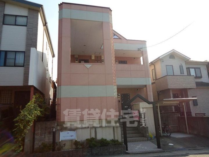 MJハウス横吹の外観