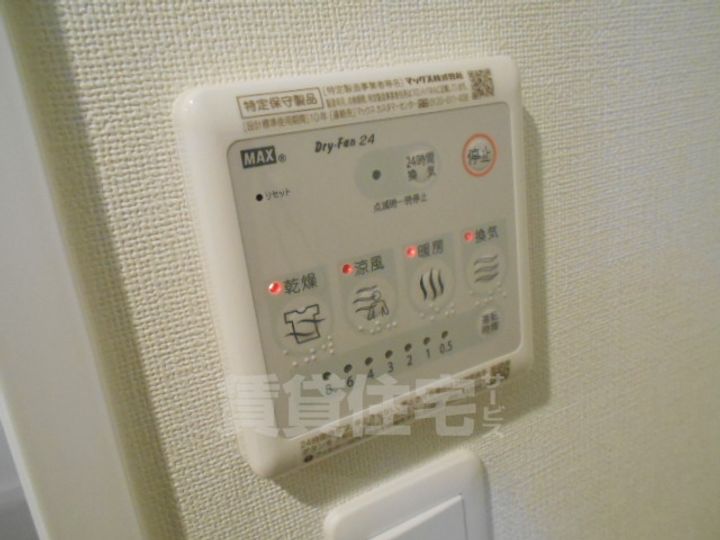 レジデンシア鶴舞公園の風呂