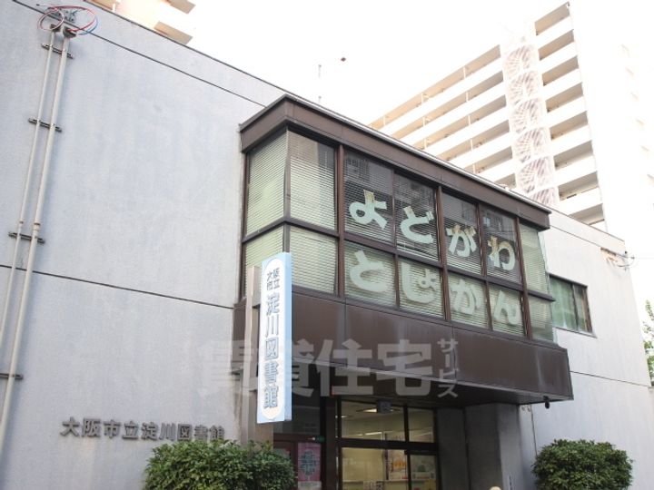 大阪府大阪市淀川区新北野3丁目の賃貸マンションの周辺