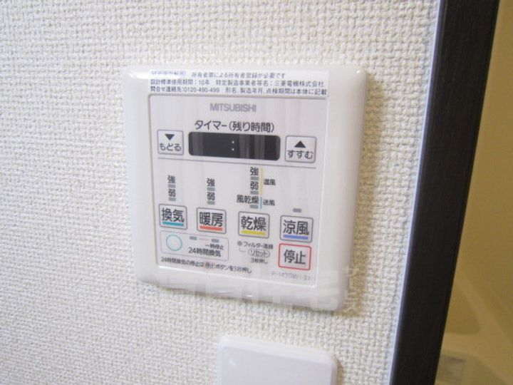 大阪府堺市西区鳳中町8丁の賃貸アパートの内装