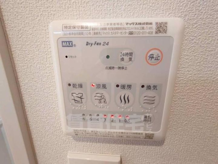 カーサルーチェのその他画像