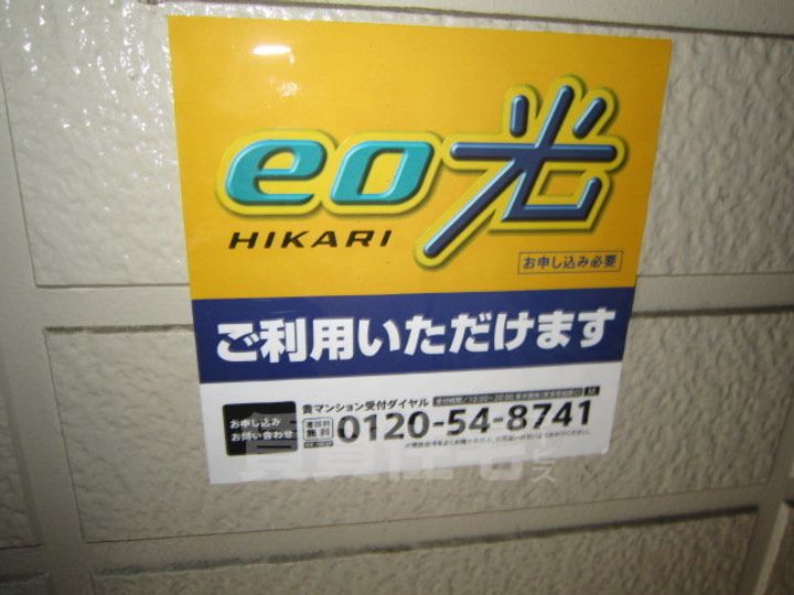 大阪府泉大津市東雲町の賃貸マンションのその他画像