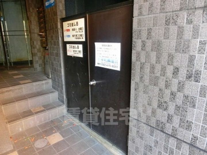 アバンティ薬院のその他画像