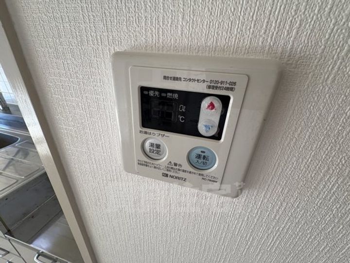 メゾンリヴィエールのその他画像