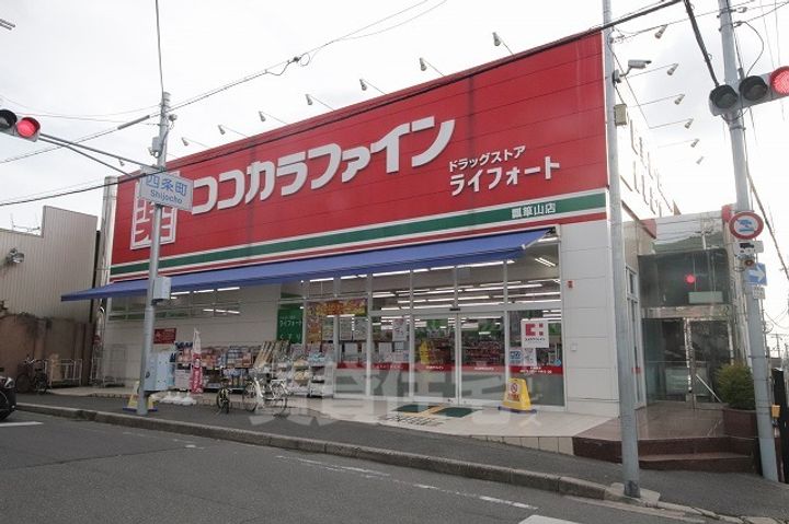 ALEGRIA瓢箪山上四条の周辺