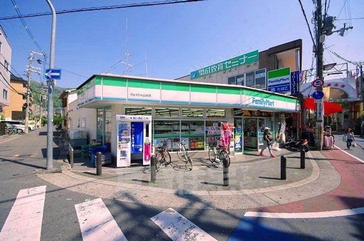 ALEGRIA瓢箪山上四条の周辺