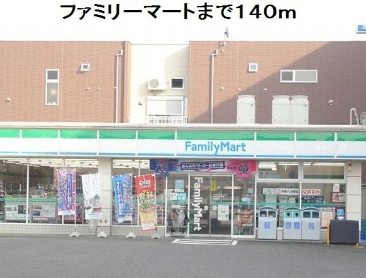 エスポアール ニシダの周辺