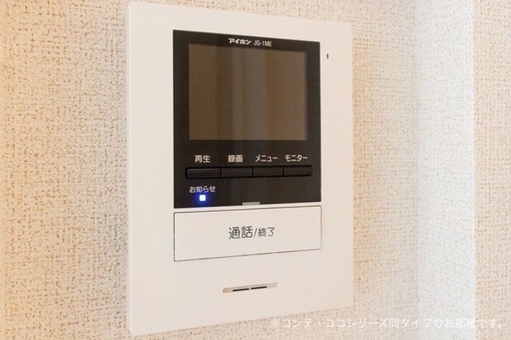エスポアール ニシダのその他画像