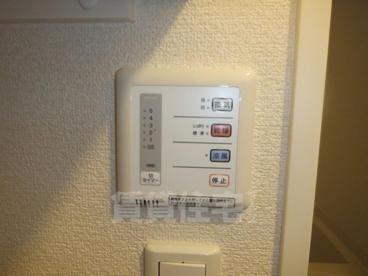 レオパレスフローラ須賀の風呂