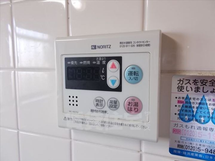 サンワロイヤルマンションのその他画像