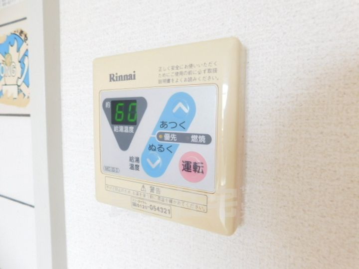 西村マンションのその他画像