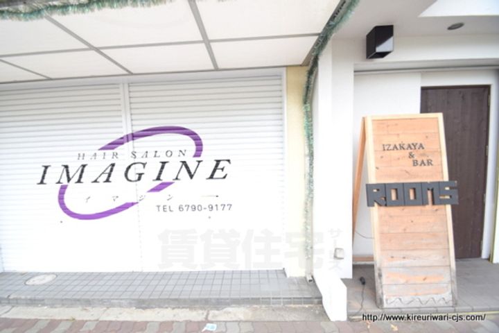 コーポエクシード503のその他画像