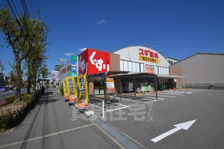 ダイリンハイツの周辺