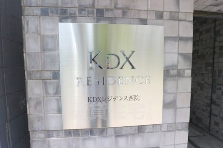 KDXレジデンス西院の周辺