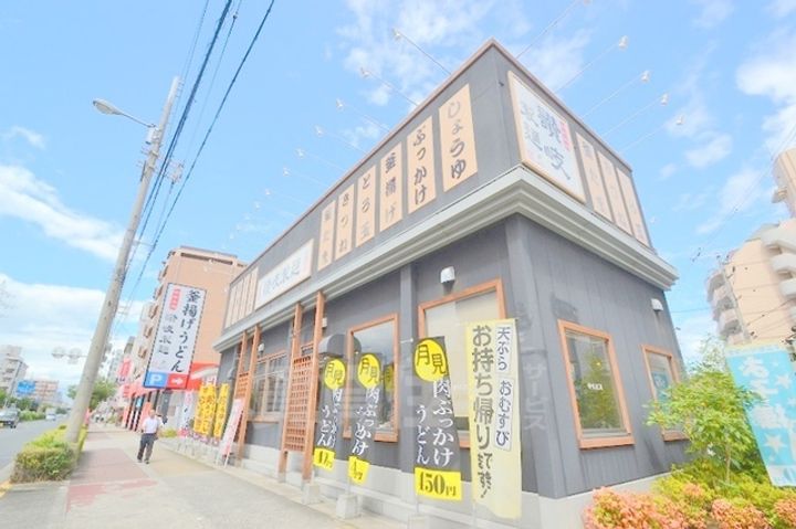 プルミエール瑞光のその他画像