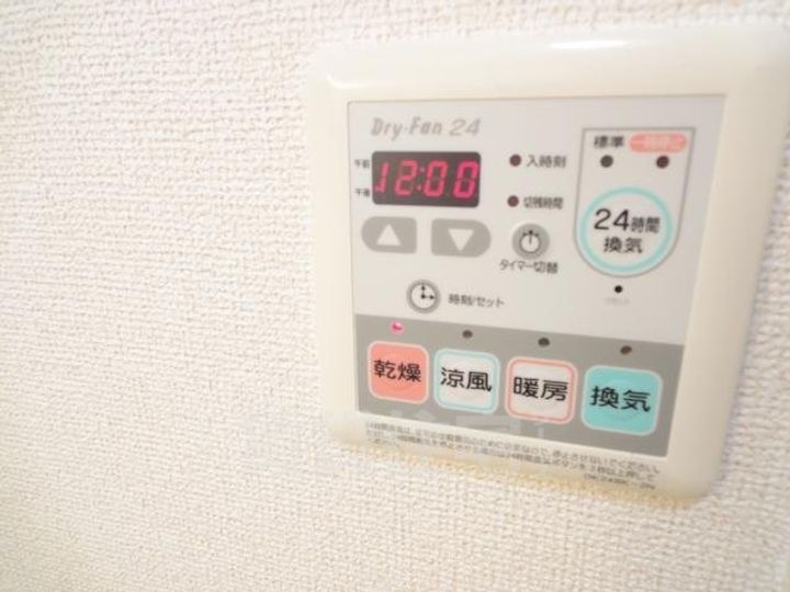 大阪府摂津市正雀3丁目の賃貸アパートのその他画像