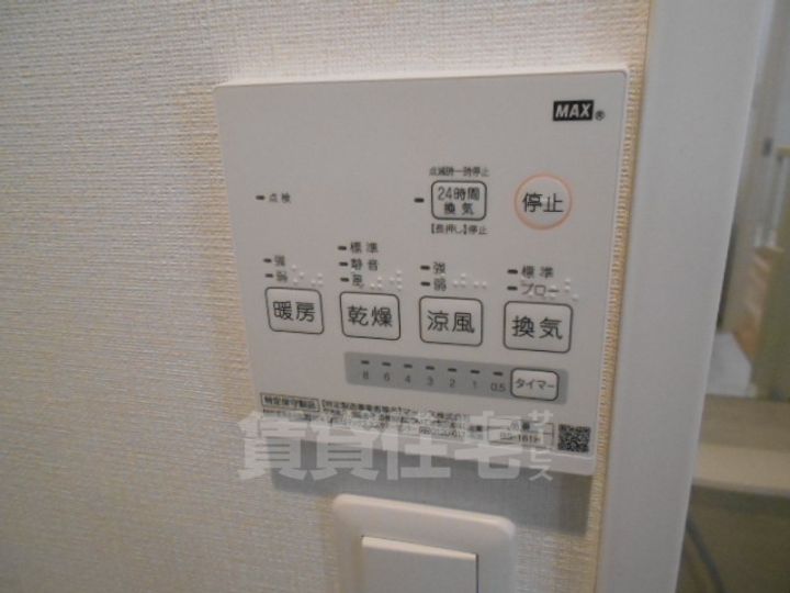 レジデンス東別院スクエアの風呂