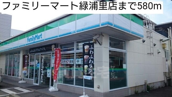 ブラウベルク浦里2の周辺