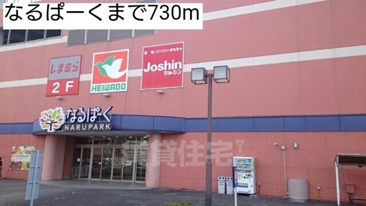 ブラウベルク浦里2の周辺