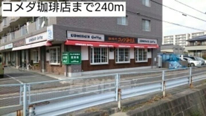 ブラウベルク浦里2の周辺