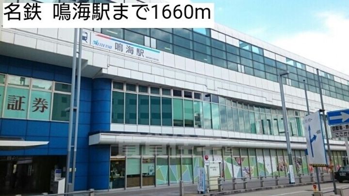 ブラウベルク浦里2の周辺