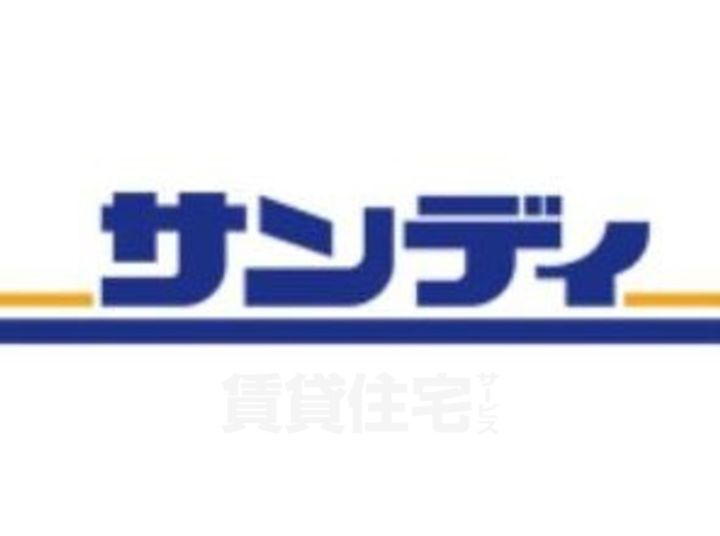 大阪府茨木市双葉町の賃貸マンションの周辺