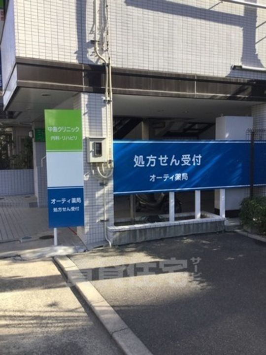 大阪府茨木市双葉町の賃貸マンションの周辺