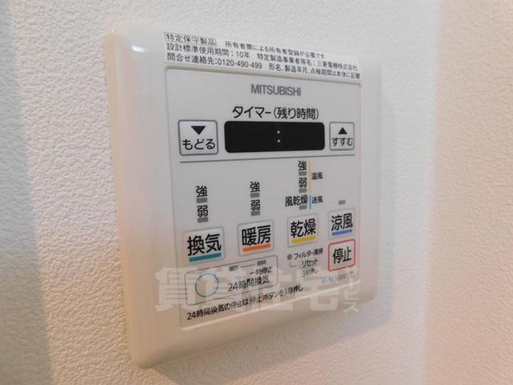 ガレリア大阪空港のその他画像