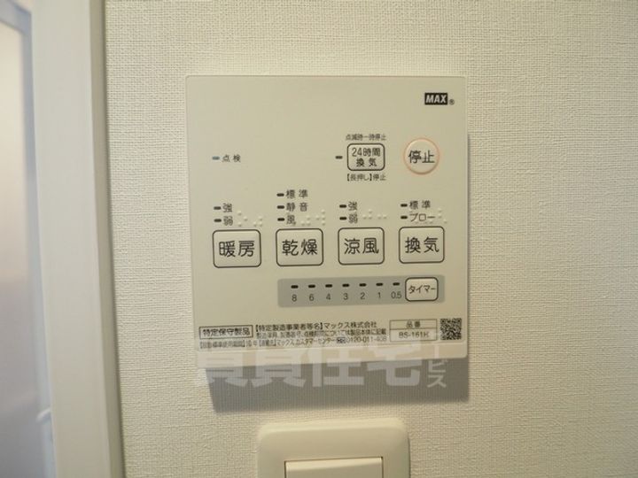 NNS121のその他画像