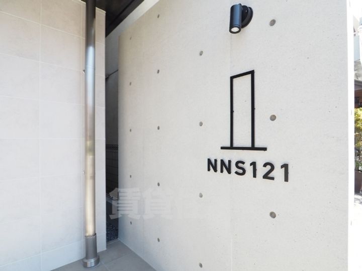 NNS121の周辺