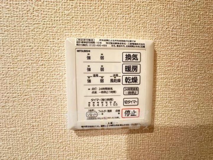 大阪府豊中市大黒町3丁目の賃貸アパートのその他画像