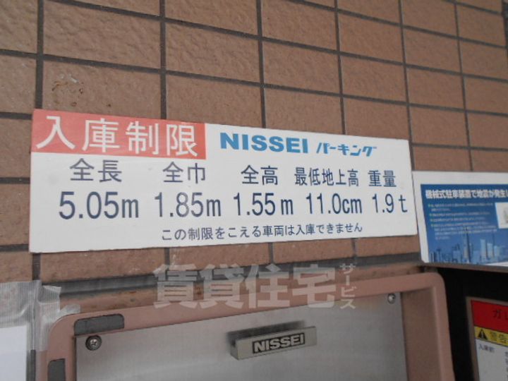 CASSIA錦本町通のその他画像