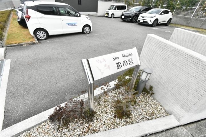 大阪府堺市中区毛穴町の賃貸アパートの周辺
