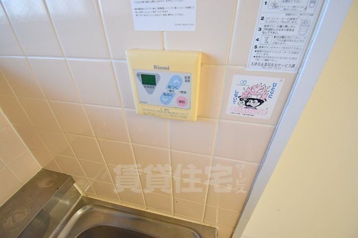 シャトー洗堰2のその他画像