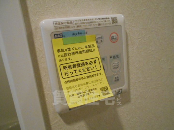 ブランシエスタ東別院の風呂